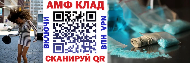Amphetamine Розовый  кракен как зайти  Йошкар-Ола 