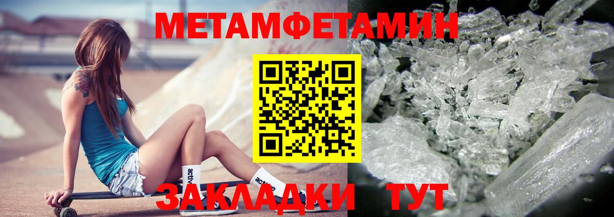 Amphetamine  Амфетамин  Йошкар-Ола  Amphetamine VHQ  Вход с VPN 
