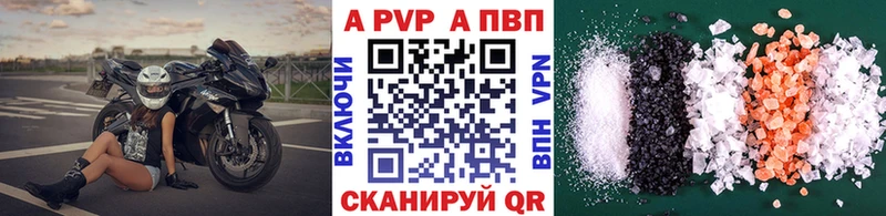 Альфа ПВП Crystall omg ссылка Йошкар-Ола