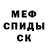 МЕФ мука Mr.SpaceWhale