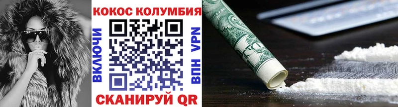 COCAIN Fish Scale  Йошкар-Ола 