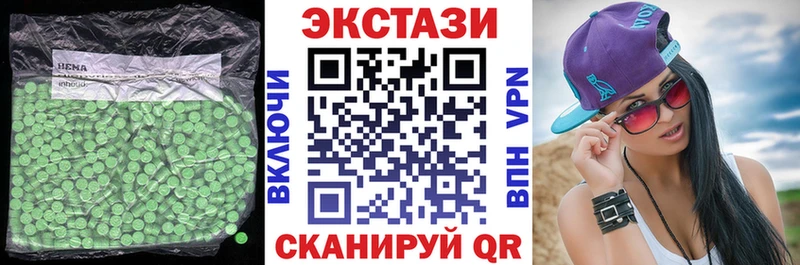 ЭКСТАЗИ louis Vuitton  Йошкар-Ола 