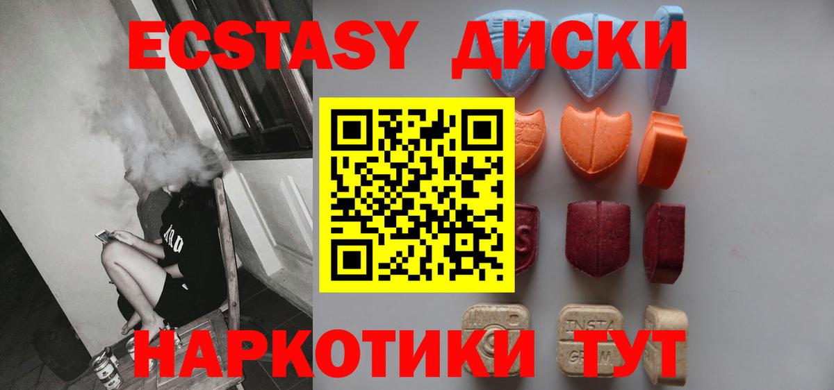 Псилоцибиновые грибы Йошкар-Ола