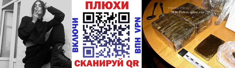 Гашиш hashish Йошкар-Ола