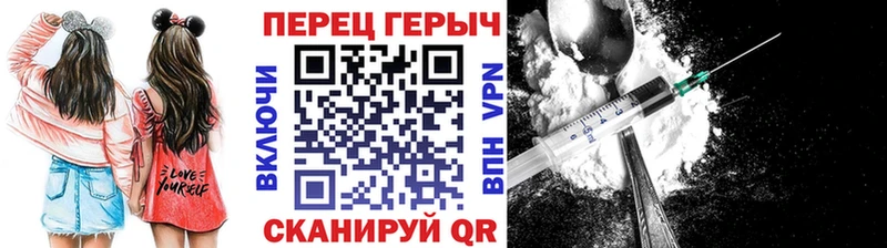 Героин VHQ Йошкар-Ола