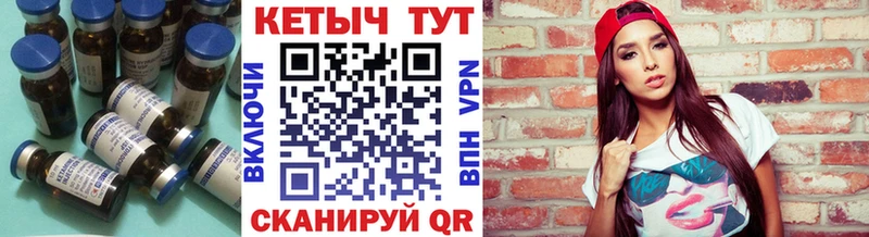 Кетамин VHQ  Йошкар-Ола 