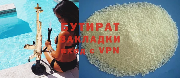 ALPHA PVP Алзамай