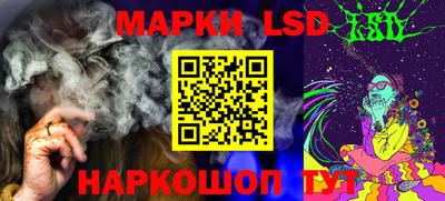 каннабис Кунгур