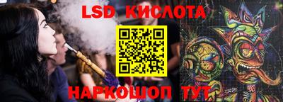 каннабис Кунгур