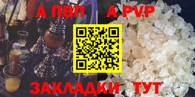 COCAINE Кумертау