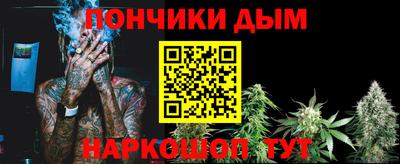 каннабис Кунгур