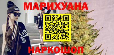 каннабис Кунгур