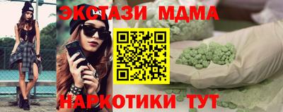 COCAINE Кумертау