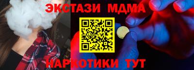 каннабис Кунгур