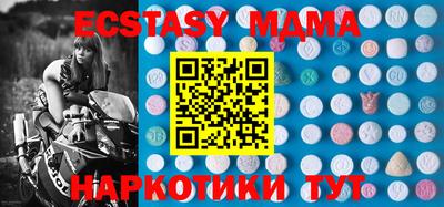 каннабис Кунгур