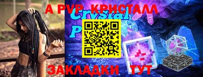 COCAINE Кумертау
