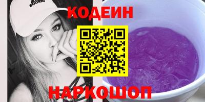 COCAINE Кумертау