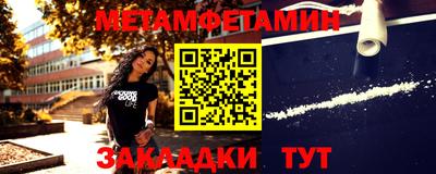 COCAINE Кумертау