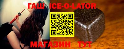 каннабис Кунгур