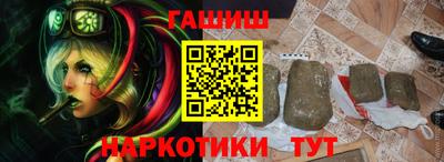 каннабис Кунгур
