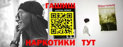 каннабис Кунгур