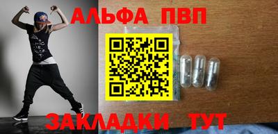 мяу мяу мука Кулебаки