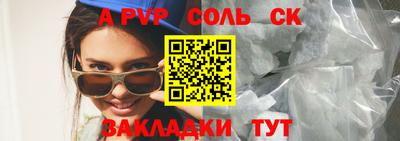 COCAINE Кумертау