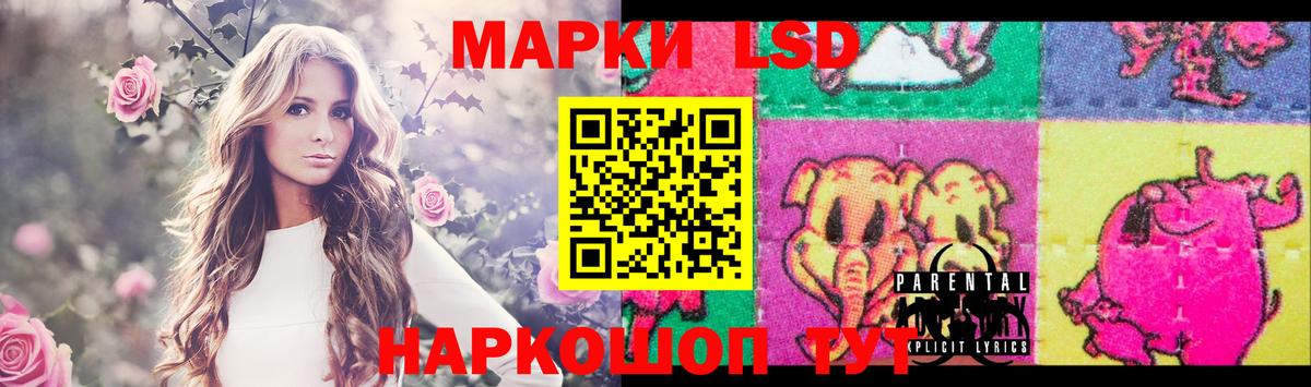 Йошкар-Ола  LSD-25 экстази кислота  LSD-25 экстази  Вход с VPN  Лсд 25 экстази ecstasy 