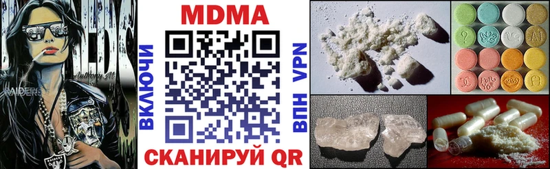 нарко площадка формула  Йошкар-Ола  MDMA crystal  гидра онион 