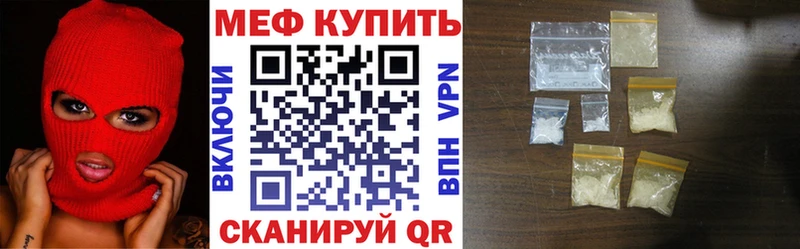 Мефедрон мяу мяу  Йошкар-Ола 