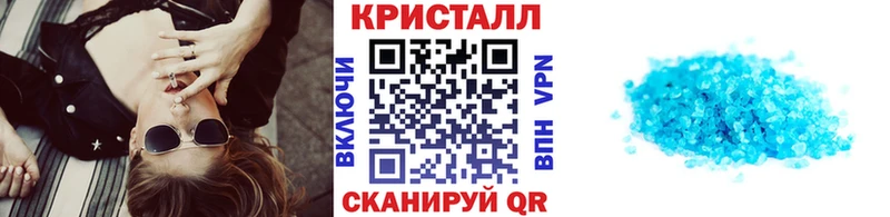 магазин продажи наркотиков  ссылка на мегу вход  Первитин Декстрометамфетамин 99.9%  Йошкар-Ола 