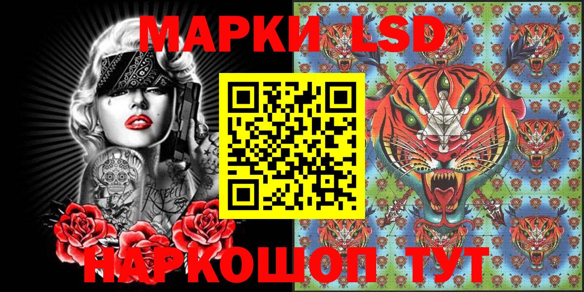 Марки NBOMe 1500мкг  закладка  Йошкар-Ола  Вход с VPN 