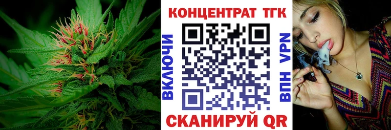 что такое наркотик  Йошкар-Ола  ТГК Wax 