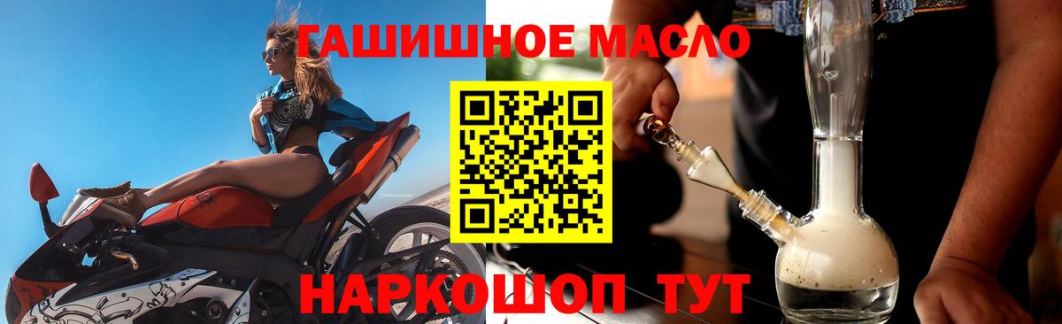 ТГК концентрат  Вход с VPN  Йошкар-Ола 