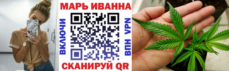 Бошки Шишки THC 21% Йошкар-Ола