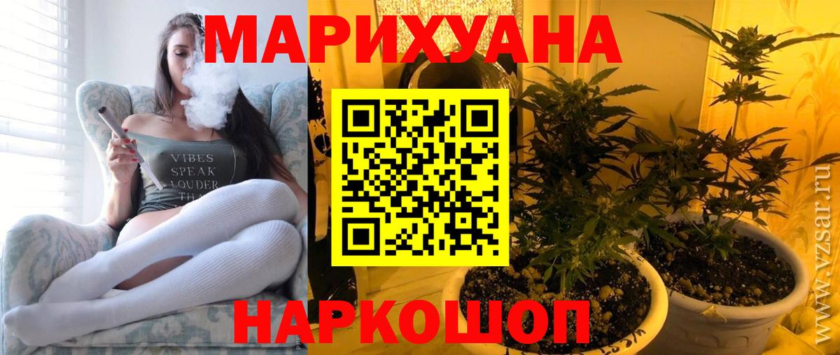 МЕТ  Йошкар-Ола  Вход с VPN  Мефедрон кристаллы  КОКАИН  Гашиш  ТГК  Гашиш  Мефедрон  Альфа ПВП СОЛЬ  
