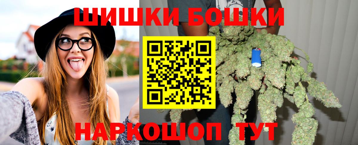 Марихуана индика Йошкар-Ола