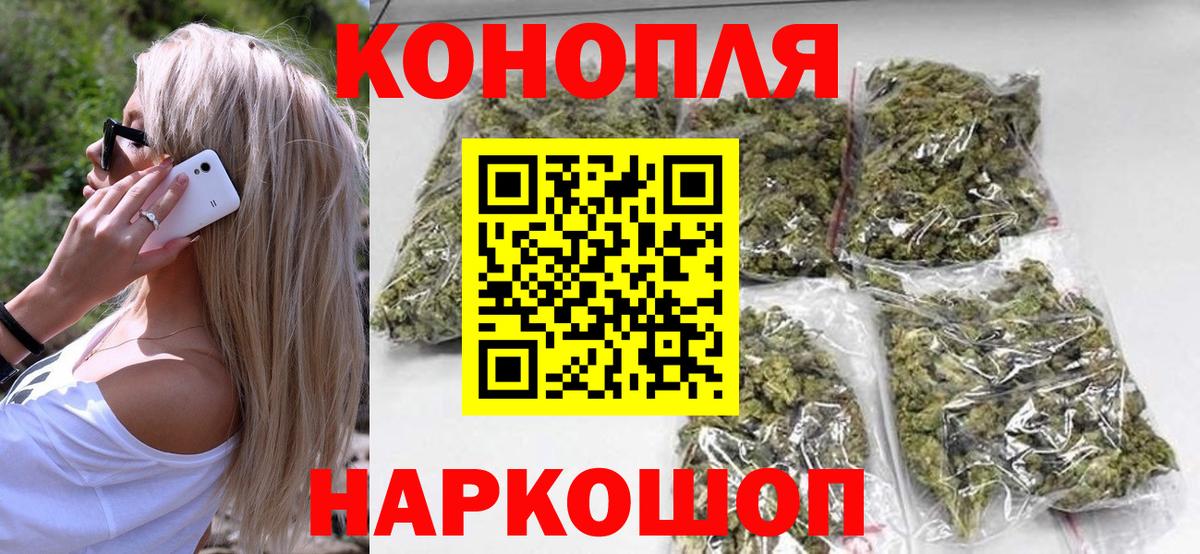 Бошки Шишки White Widow  Бошки Шишки White Widow  Йошкар-Ола  Вход с VPN  МАРИХУАНА Amnesia  Бошки Шишки план 